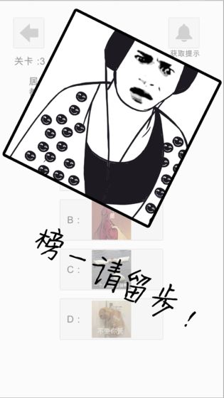 萝莉变大妈破解版下载