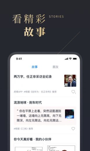 微信读书app旧版下载