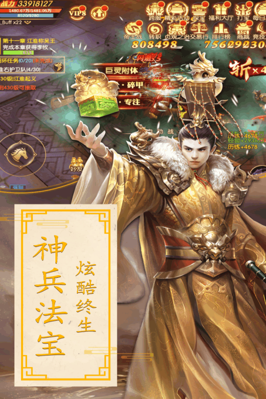 天下长安福利版下载