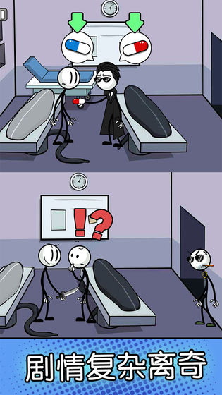 火柴人神逃脱安卓版下载