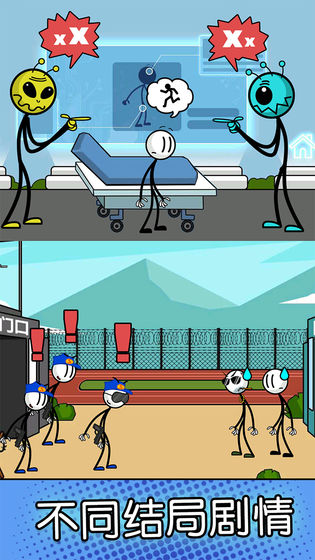 火柴人神逃脱安卓版下载