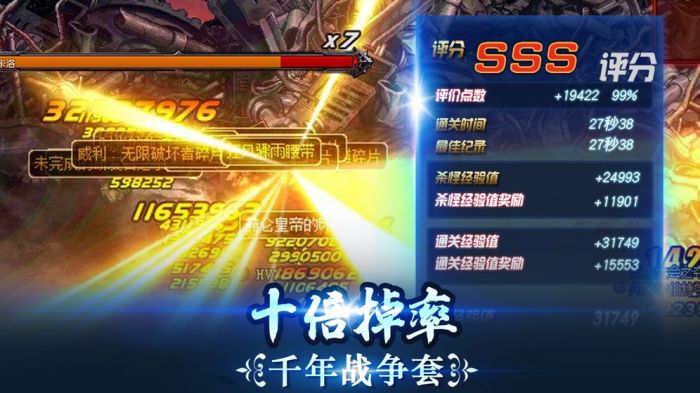 出击吧少年官方下载