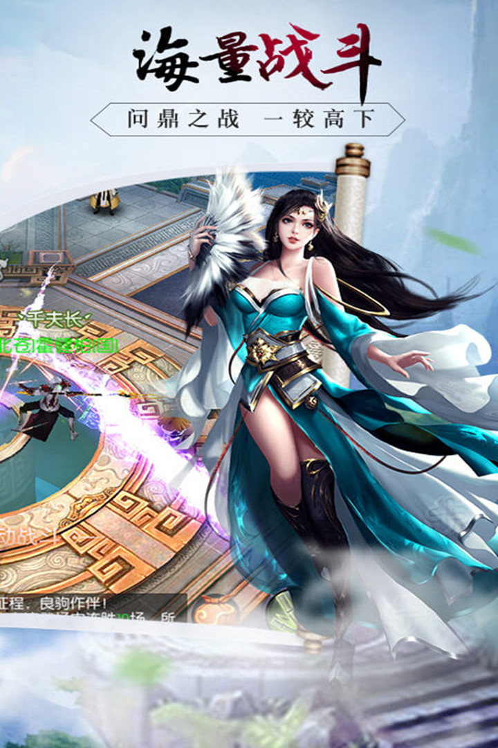 无上道官网下载