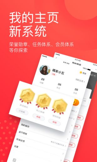 凤凰新闻IOS下载