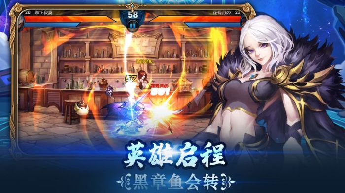 出击吧少年官方下载