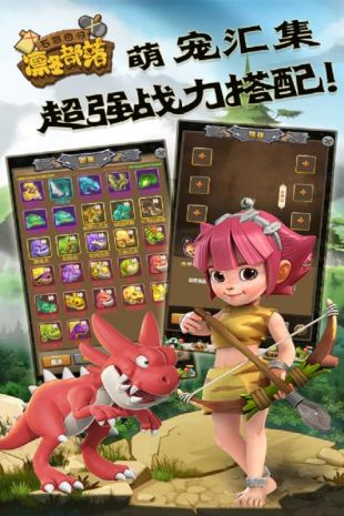 凛冬部落官网下载