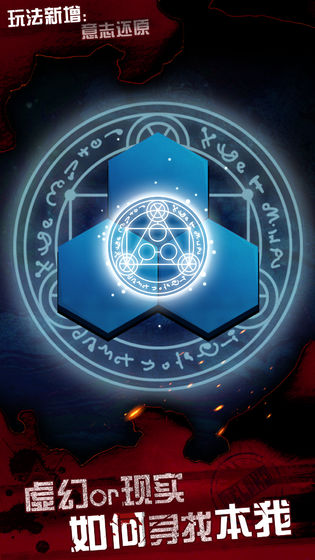 探魇3弥赛亚测试版下载