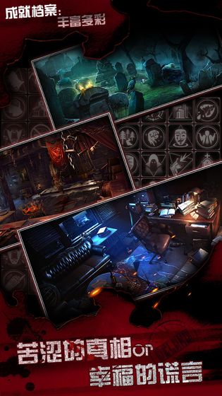 探魇3弥赛亚测试版下载