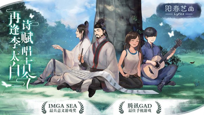 阳春艺曲官网版