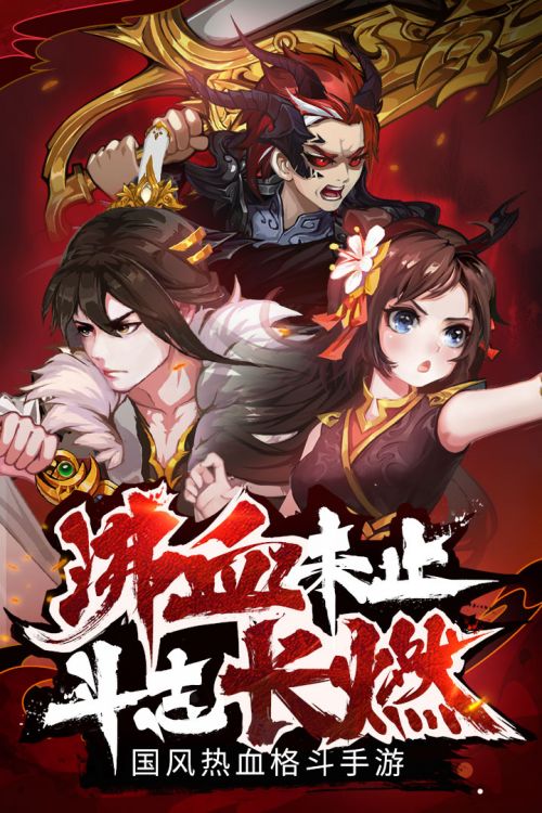 暗影剑客手游下载