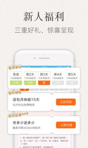 潇湘溪苑app下载安装