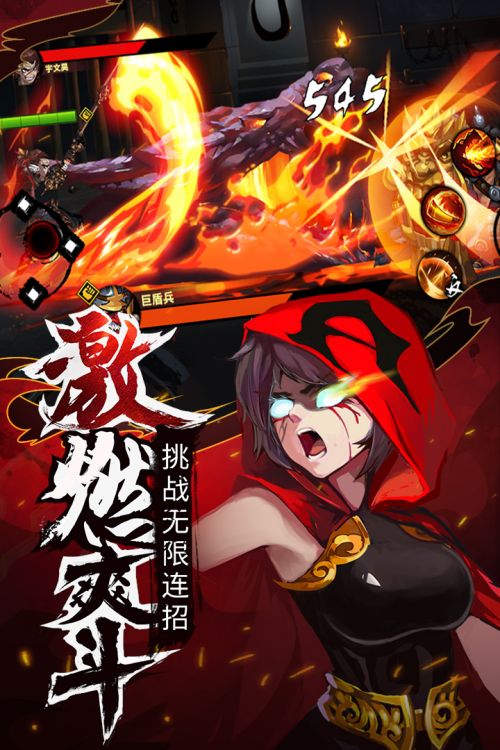 暗影剑客手游下载