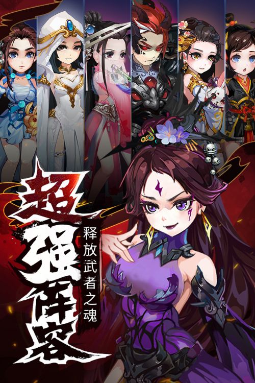 暗影剑客手游下载