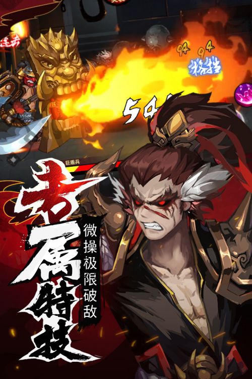 暗影剑客手游下载