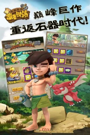 凛冬部落官网下载