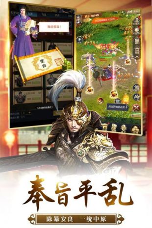 我的快意人生九游下载