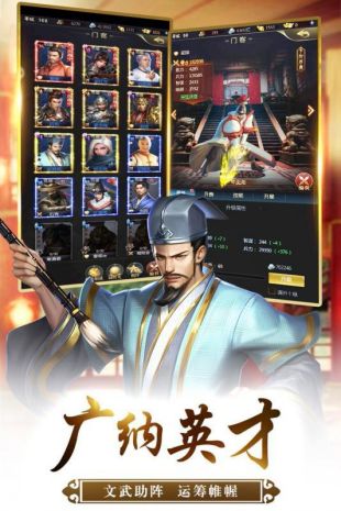 我的快意人生九游下载