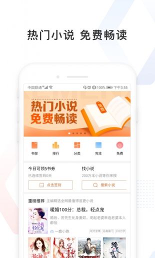 百度极速版app下载安装