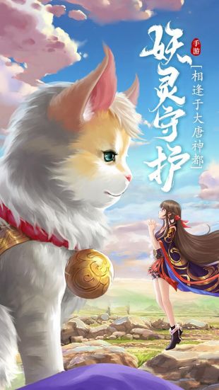 刀剑情缘游戏安卓下载