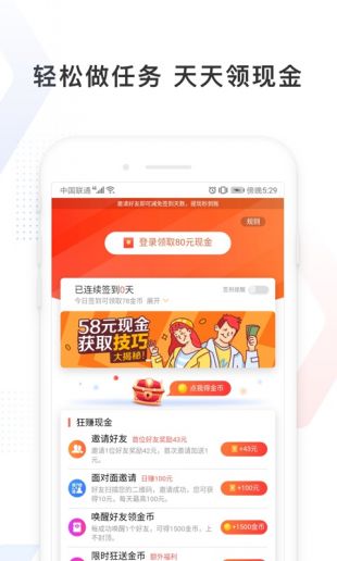 百度极速版app下载最新版