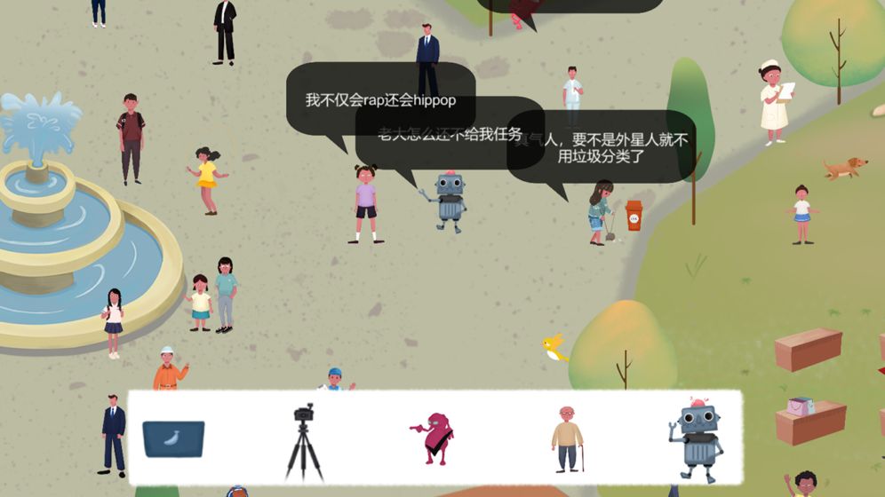 明日探险家测试版下载