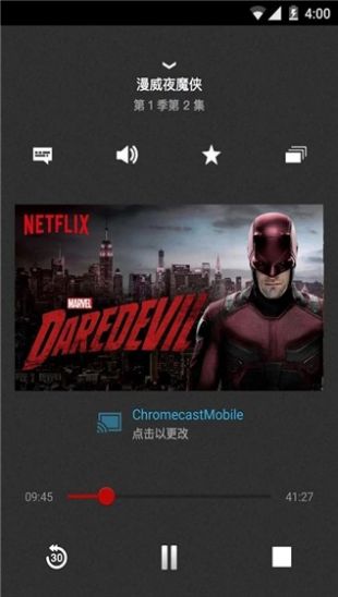 Netflix如何下载