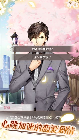 猫咪异闻iOS版下载