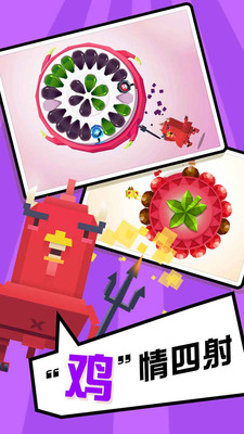跳跳鸡破解版下载