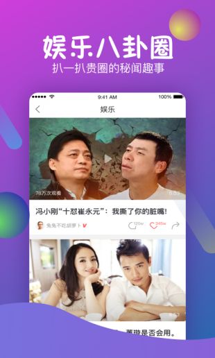 秒拍APP官方下载