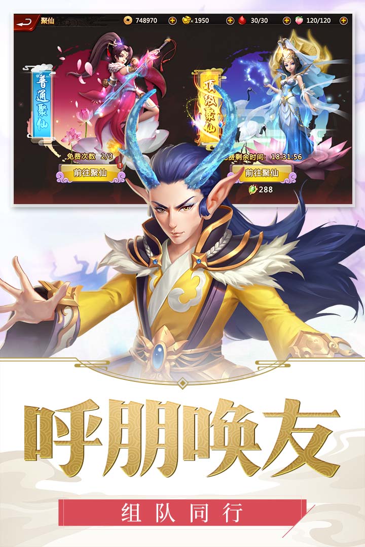 龙印之战安卓版下载