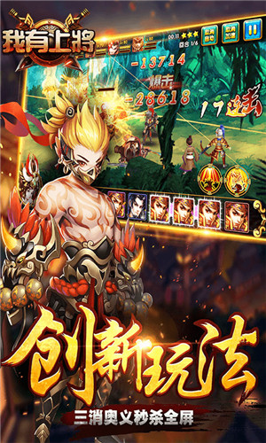 我有上将变态版下载