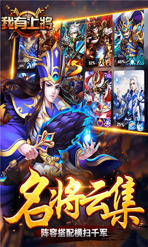 我有上将变态版下载