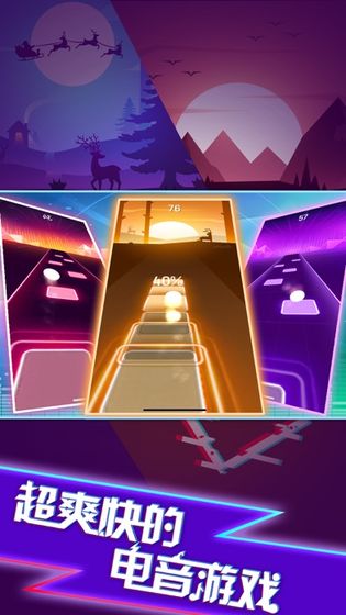 球你跳一跳破解版下载