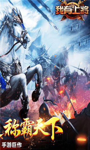 我有上将变态版下载