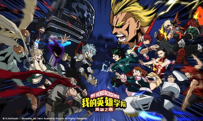 我的英雄学院英雄之心官方