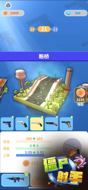 僵尸射手破解版