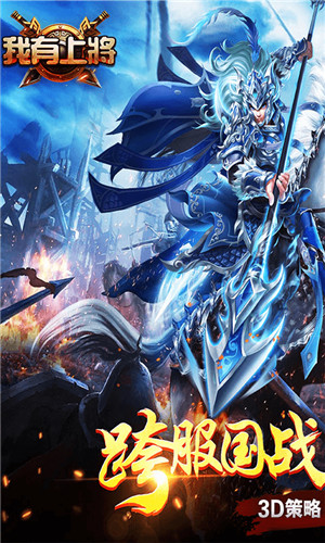 我有上将变态版下载