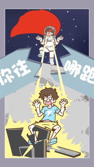 宅男要什么女朋友下载