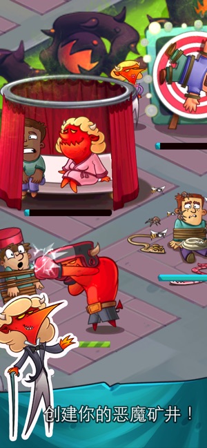 休闲恶魔安卓版下载
