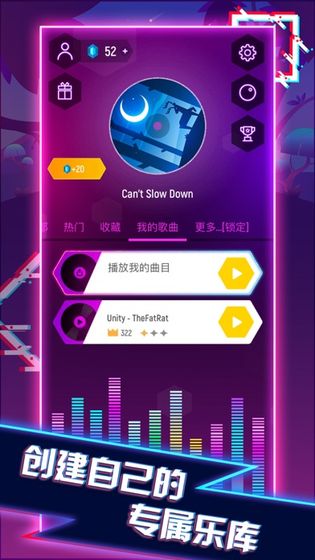 球你跳一跳破解版下载