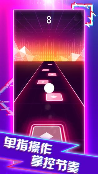 球你跳一跳破解版下载