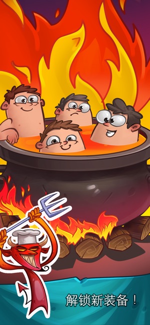 休闲恶魔安卓版下载