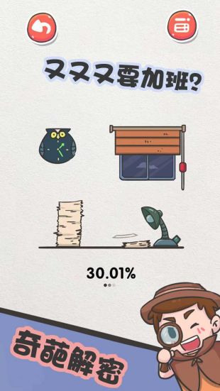 该死的进度官网下载