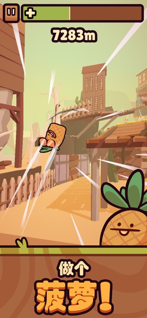 Farm Punks中文版下载