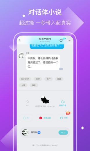 快点app旧版下载