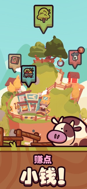 Farm Punks中文版下载