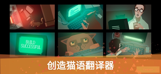 while True learn破解版下载