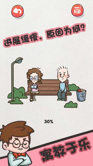 该死的进度官网下载