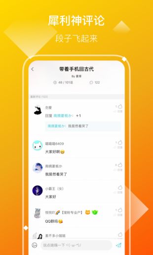 快点app旧版下载