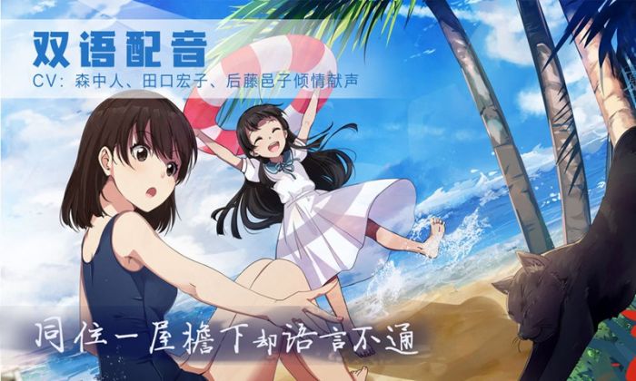泡沫冬景官方下载